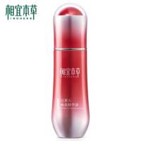 红景天焕亮精华液40g