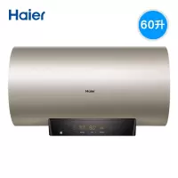 Haier/海尔60升电热水器ES60H-KA3(2AU1)3000W变频速热 一级能效 净水洗 WIFI控制 全国联保