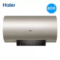 Haier/海尔80升电热水器ES80H-KA3(2AU1)3000W变频速热 一级能效 净水洗 WIFI控制 全国联保