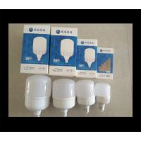 斌翔 B22新款LED征途系列球泡9W黄光