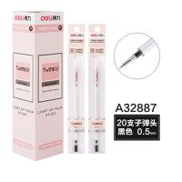 得力(deli) 中性笔芯0.5mm 水笔芯 替芯 通用笔芯 20支装 A32887