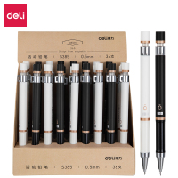 得力S385活动铅笔(混)自动铅笔 学习绘画自动笔 按动式铅笔 文具(1152支起订,低于起订量不发货)