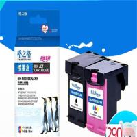 格之格 适用惠普803墨盒黑色hp1112 2131 1111 2132 2621 2622 2623 2628打印机