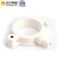 长城 50mmPVC管卡子