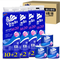 维达(Vinda) 蓝色经典卫生纸3层有芯卷纸 135gx12卷/提x6提/箱 V4508