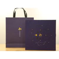 RD 皇家美孚 八国组盒640g 和合八宝月饼 加七种糕点等