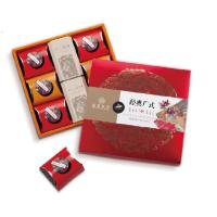 RD 皇家美孚 皇家广式月饼盒装500g 法式板栗蓉月饼2*50g 黑芝麻月饼2*75g 蛋黄红豆沙月饼等