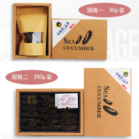 海福康 60-90头海参特价款 饱满肥厚 参刺挺拔 肉质Q弹 5-7年生淡干海参每500g 单盒装