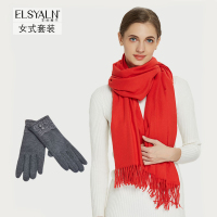 围巾套装 纯色经典围巾手套套装ZH2004 (100套起订,不够起订数不发货)