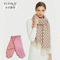 围巾套装 臻品时尚围巾手套套装ZH2005（100套起订，不够起订数不发货）