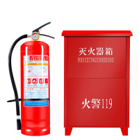 福安特劳灭火器家用4KG干粉手提式4公斤1/2/3kg车载小汽车轿车用消防器材 灭火器+灭火箱 55A