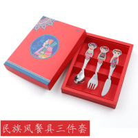 华典世通 最炫民族风三件套 MZ-1917