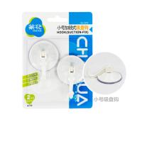 茶花吸盘挂钩2929