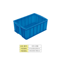 恒豐 塑料5号工具箱 515×350×205mm 蓝色