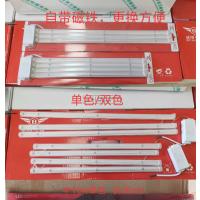 斌翔 LED条形透镜系列灯管/2*9单色18W