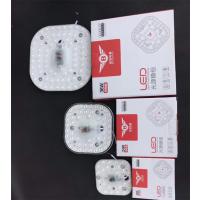 斌翔 LED光源模组/24w单色