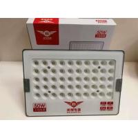 斌翔 LED投光灯/100W30*4.8*28cm