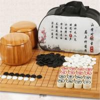 围棋五子棋子黑白棋子