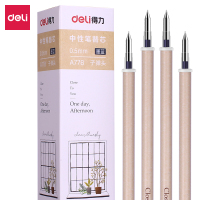 得力 中性替芯0.5mm 墨蓝)A778 水笔芯 签字笔替芯 通用笔芯（2880支起订，低于起订量不发货）