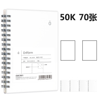 得力L5070_PP螺旋本(零系列空白)线圈本软抄本记事本笔记本子 文具(单本价格,192本起订)