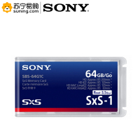 索尼(SONY) SXS卡64G SBS-64G1C存储卡