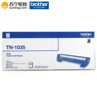 兄弟(brother) 粉盒 TN-1035 适用1218 1618 1919 1118 1818 1908 单只装