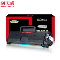 天威 鼓组件 适用于LEN-LD2822/BRO-DR2150-天威立信鼓组件