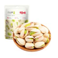 百草味 原味开心果100g