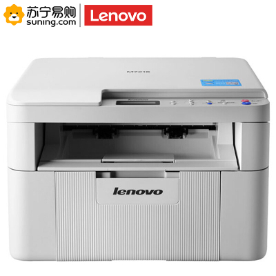 联想(Lenovo) M7216 黑白激光打印机 打印 复印 扫描一体机