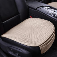 北奥 汽车坐垫 网布座垫方垫四季通用 多色可选