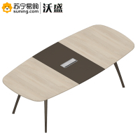 沃盛 会议桌 GZWSO-MTA-2812 2800*1200*750