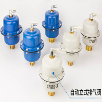 金穗慧采 646TS 放气阀 自动立式排气阀