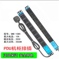PDU机柜专用电源插座