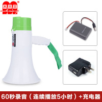 木兰王录音喇叭扩音器喊话器大喇叭手持扩音器叫卖器大功率锂电池