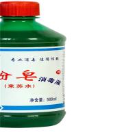 小海牛 消毒液500ml 甲酚皂消毒液 来苏水医用级家庭环境家居