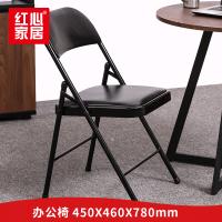 [红心家居]办公椅子家用电脑椅宿舍靠背职员椅会议现代简约