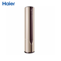 海尔(Haier)KFR-50LW/17QAA21AU1变频1级能效 自清洁 家用空调 立式 冷暖 柜机空调