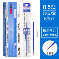 得力(deli)6916 签字笔笔芯 标准中性笔芯 水笔替芯 0.5 100支 红蓝黑三色可选 蓝色 .100支