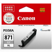 佳能(Canon)CLI-871XL GY 灰色墨盒(适用MG7780、TS9080、TS8080)(单位:支)