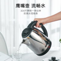 宏兴旺业电热水壶家用自动保温断电304不锈钢电热水壶