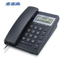 步步高 BBK 电话机 HCD007(113)TSD (深蓝色)