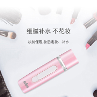 新宝 纳米喷雾补水仪 SP-BS002