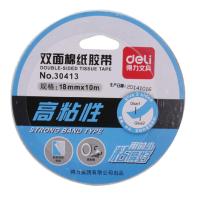 得力(deli) 30413 双面胶带 加粘粘性双面胶18mm*10m 3卷价格
