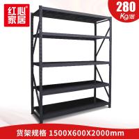 [红心家居]仓库货架置物架仓储货架地下室家用储藏展示架