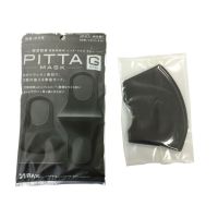 PITTA 防尘口罩 3只装