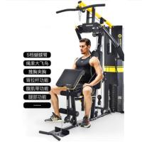 H5104 好家庭力量器械