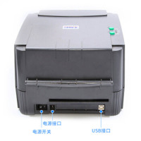 【精选】TSC-TTP-244 Pro条码打印机二维码标签机 珠宝服装吊牌条码标签机