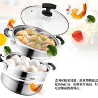 爱仕达 ASD 不锈钢双层复底蒸锅 JX1526 26cm