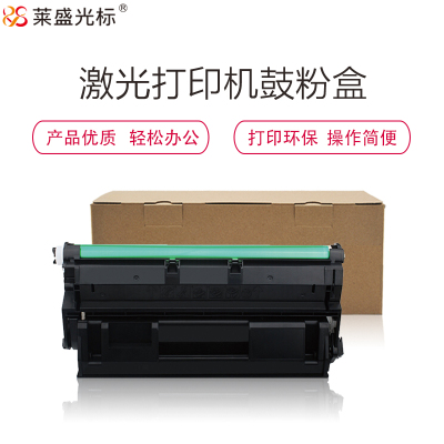 莱盛光标 LSGB-XER-CT350937 适用于FujiXerox DocuPrint 3105