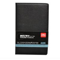 Deli7903 皮面笔记本 48K 80页 黑色 单本